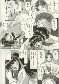 Page 30 of Broken heart