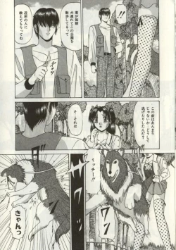 Page 42 of Broken heart