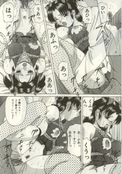 Page 49 of Broken heart