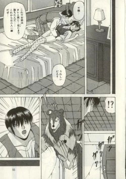 Page 54 of Broken heart