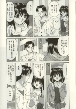 Page 60 of Broken heart