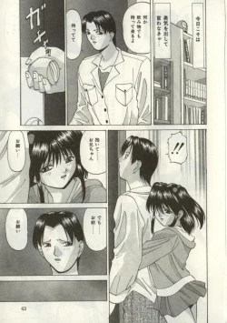 Page 62 of Broken heart