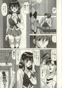 Page 78 of Broken heart