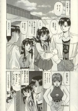 Page 91 of Broken heart