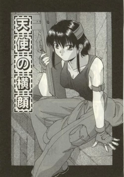 Page 92 of Broken heart