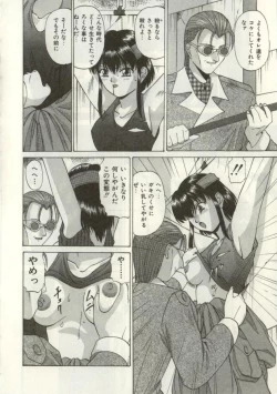 Page 97 of Broken heart