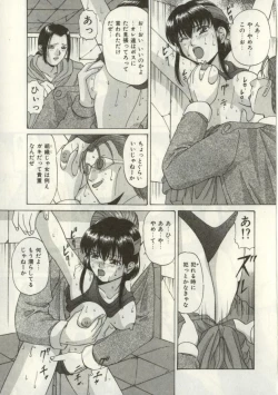 Page 98 of Broken heart