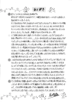 Page 207 of Revolution No.12 1