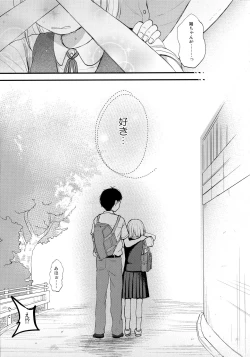 Page 10 of Kokoyome Soushuuhen