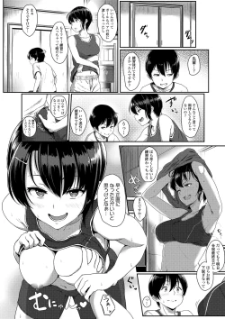 Page 102 of Seishun Scheme