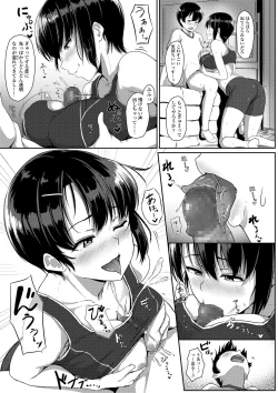 Page 105 of Seishun Scheme