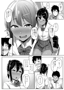 Page 16 of Seishun Scheme