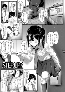 Page 61 of Seishun Scheme