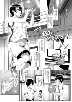 Page 95 of Seishun Scheme