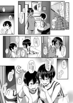 Page 97 of Seishun Scheme