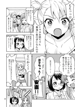 Page 6 of Onnanoko ni Natta Onichan o Ijimenaide!