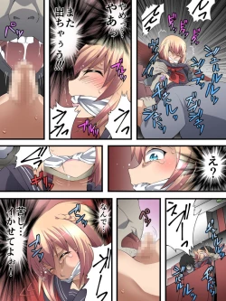 Page 14 of Yokubou Kaiki Dai 565 ShouHen -