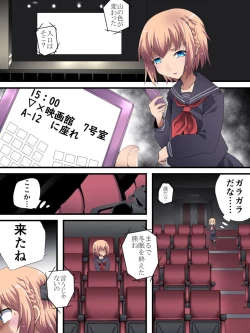 Page 2 of Yokubou Kaiki Dai 565 ShouHen -