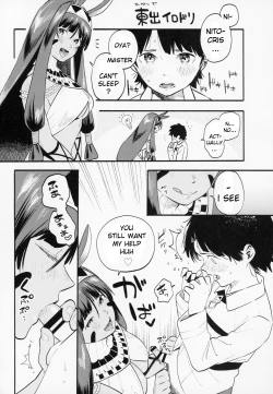 Page 31 of Shota Master to 3-nin no Mama Shikoshiko Pyuppyu Seikatsu Kouhen