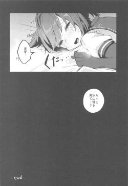 Page 12 of complexxx rabbit