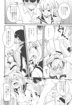 Page 9 of Himitsu no Elf-chan