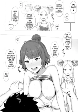 Page 17 of Genkou nanka Sutechimae