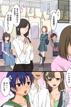 Page 23 of Kakikomi Hitotsu de Donna Onna mo Hame Houdai no Mousou Jitsugen Site ga Atta
