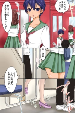 Page 7 of Kakikomi Hitotsu de Donna Onna mo Hame Houdai no Mousou Jitsugen Site ga Atta
