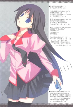 Page 13 of Nama Momi Nama Mome Nama Mama Mo