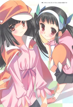 Page 23 of Nama Momi Nama Mome Nama Mama Mo