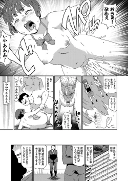 Page 103 of COMIC Grape Vol. 72