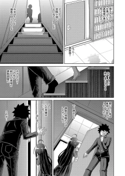 Page 141 of COMIC Grape Vol. 73