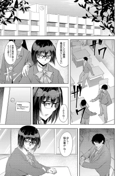 Page 161 of COMIC Grape Vol. 73