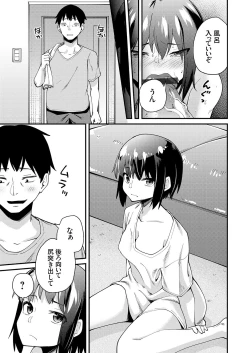 Page 183 of COMIC Grape Vol. 73