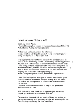 Page 3 of Kirikochan! 2