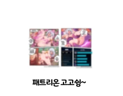 Page 16 of Ashe Comic