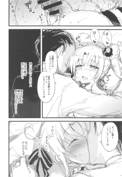 Page 19 of AYUCollegen AYUEST KanColle Event Genteibon Soushuuhen 2015-2017