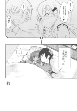 Page 39 of AYUCollegen AYUEST KanColle Event Genteibon Soushuuhen 2015-2017