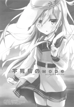 Page 40 of AYUCollegen AYUEST KanColle Event Genteibon Soushuuhen 2015-2017