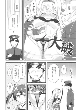 Page 53 of AYUCollegen AYUEST KanColle Event Genteibon Soushuuhen 2015-2017