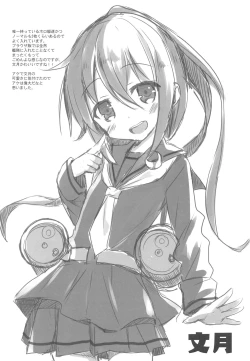 Page 59 of AYUCollegen AYUEST KanColle Event Genteibon Soushuuhen 2015-2017