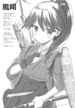 Page 61 of AYUCollegen AYUEST KanColle Event Genteibon Soushuuhen 2015-2017
