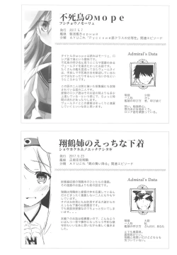 Page 65 of AYUCollegen AYUEST KanColle Event Genteibon Soushuuhen 2015-2017