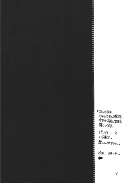 Page 3 of Tsukutsuku Haha 5 Mama wa Boku no Dorei...