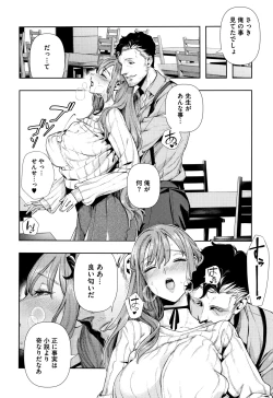 Page 11 of Irohanihoheto