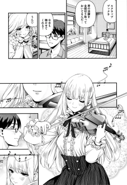 Page 128 of Irohanihoheto