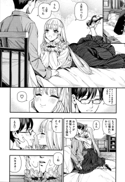 Page 129 of Irohanihoheto