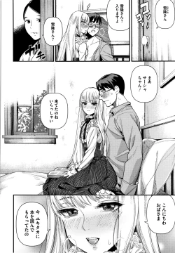 Page 137 of Irohanihoheto