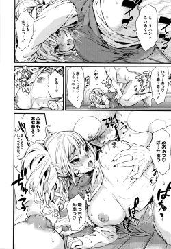 Page 159 of Irohanihoheto