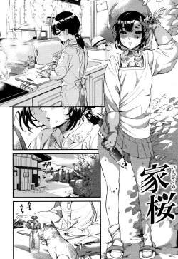 Page 185 of Irohanihoheto